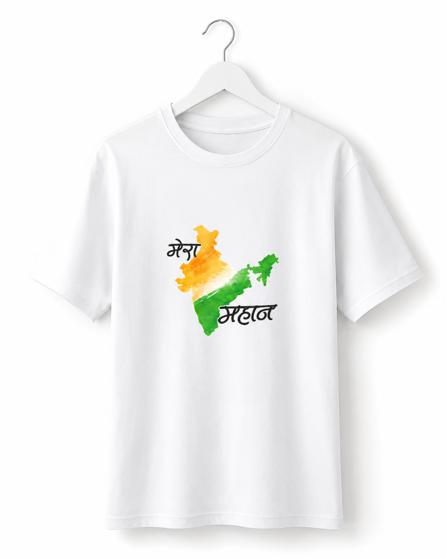 Unisex Basic T-Shirt